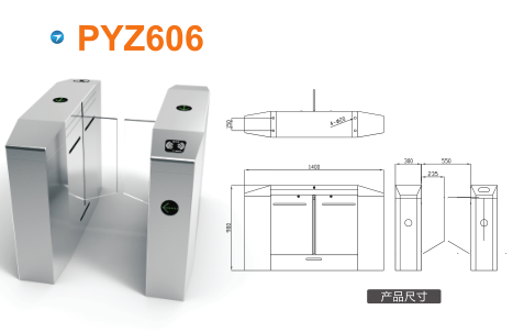 赤城县平移闸PYZ606