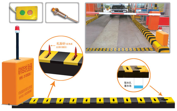 赤城县V5 嵌入式闯岗自动扎胎器（阻车器）